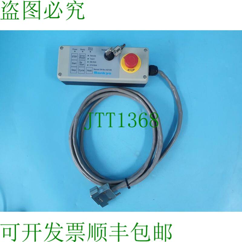 原装供应SANKYO AD1346-0001ZY1C-SS3751-1 适用于 AD1346 照明SW