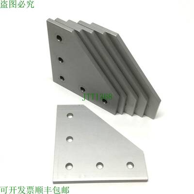 原装供应批量 6 件 80/20 4351 铝制五金 90&amp;deg; 斜角平