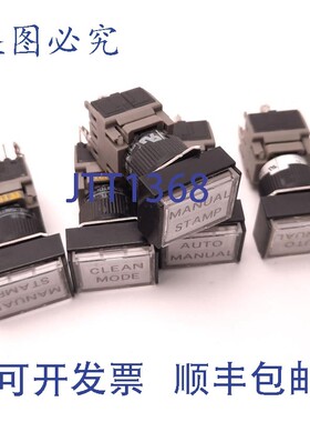 原装供应5 个 Alcoswitch 164TL 发光矩形按钮 5A 250VAC