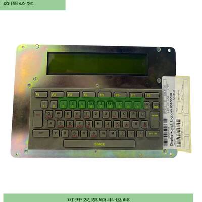 LOGOPAK 60100050 Bedienelement Display mit Tastatur Interfac