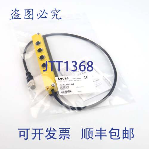 现货供应Leuze传感器模块AC-SCM5U-BT 520151