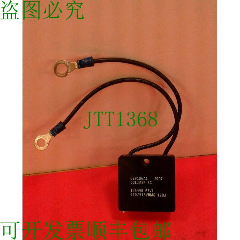 原装供应COLLMER 电动 CS9106A1 变体器 550/575 VRMS 120 J. 5B