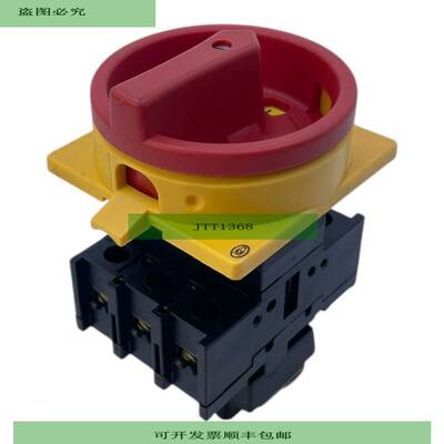 Kl?ckner Moeller P1-32 Hauptschalter f&amp;amp;uuml;r de