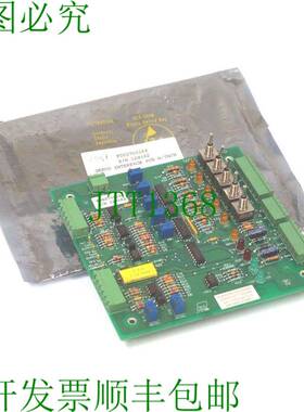 原装供应RAPISTAN SYST F002700156-B 服务器 Intf 表 F002700156