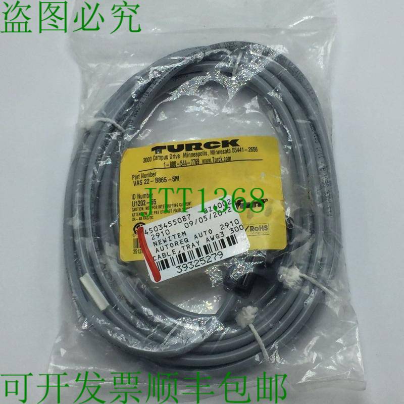 原装供应TURCK VAS 22-B865-5M V CORDSET 5M 24-48VAC/DC  U1202
