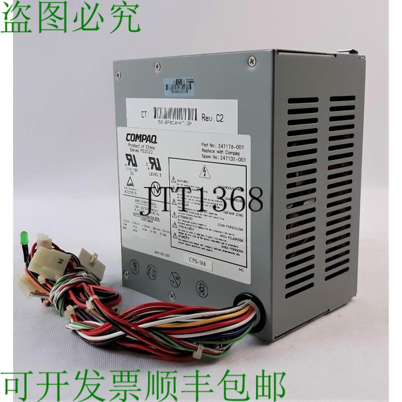 原装供应Compaq 247178-001 电源