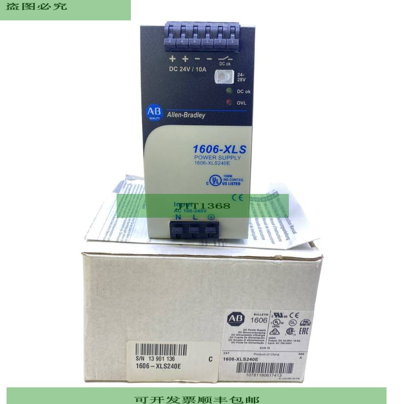 Allen-Bradley 1606-XLS240E Power Supply 24V Dc 10A 100-240V