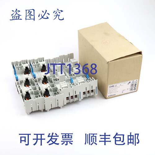 现货供应W?hner 母线适配器 32466000（4 件）