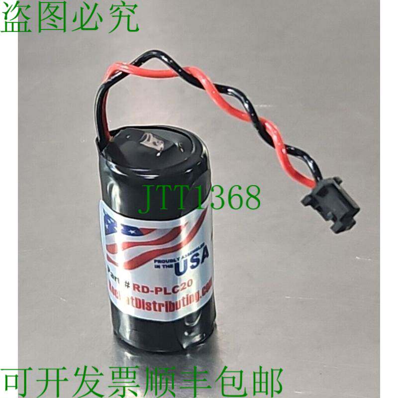 原装供应 BKO-C10811H03 可充电电池 Q6BAT 130376。 Loc4C19