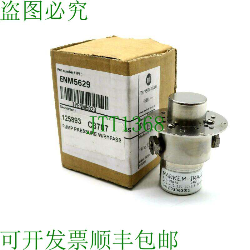 原装供应新马肯依玛士泵 ENM5629 泵旁路 81870