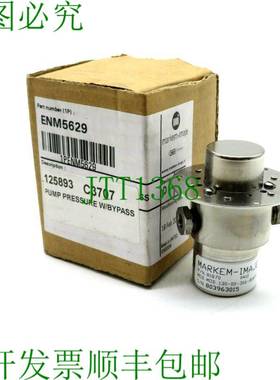 原装供应新马肯依玛士泵 ENM5629 泵旁路 81870