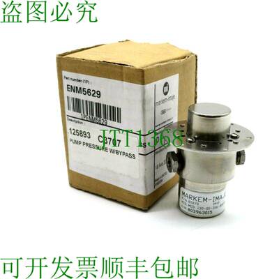 原装供应新马肯依玛士泵 ENM5629 泵旁路 81870