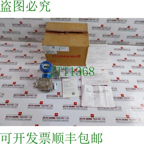 原装供应霍尼韦尔 STD820E1HS4AS1DCHC14CB01A6FX 智能线 4500PSI