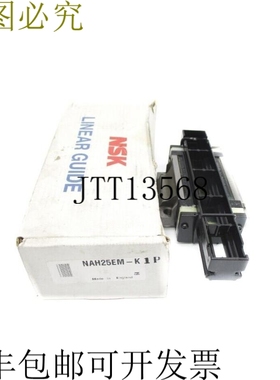原装供应NSK NAH25EM-K1P NSMP