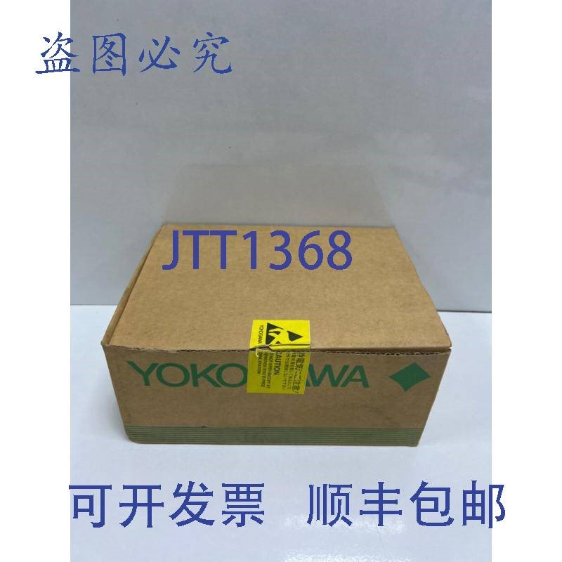 原装供应横河 SDV144-S13 S4 数字输入模块,配 STB4D-10 S2