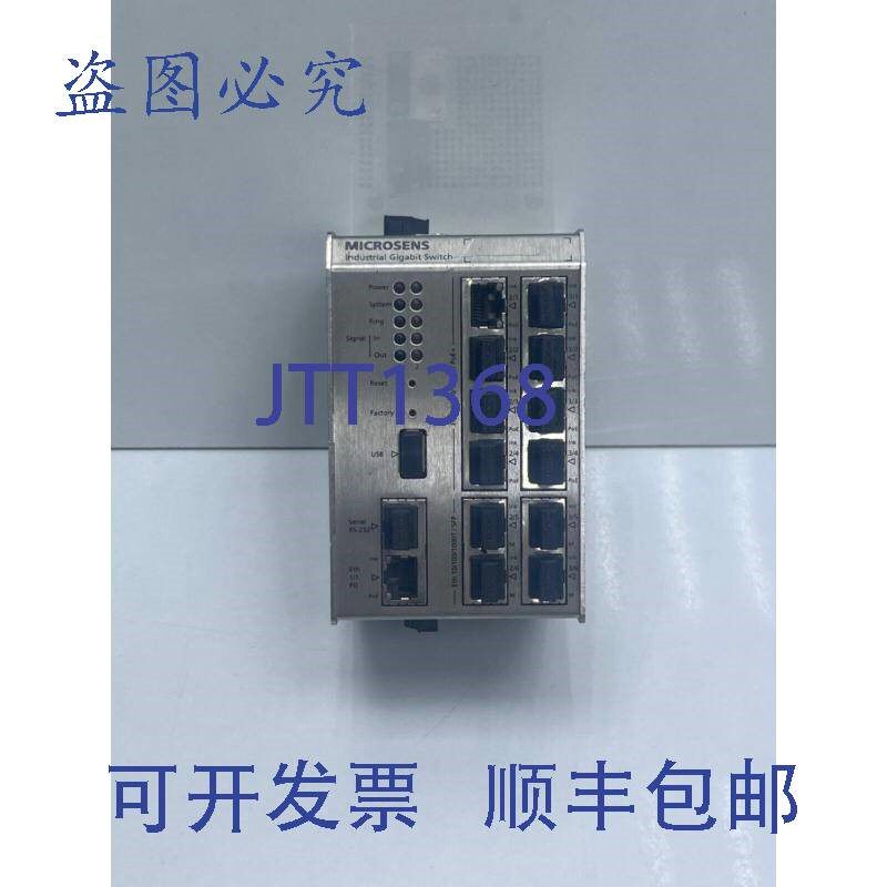 原装供应Microsens MS652119PM 工业千兆交换机