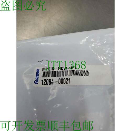 原装供应enal MPSIII-HDW-KIT 12084-00021 部件套件 5E-18