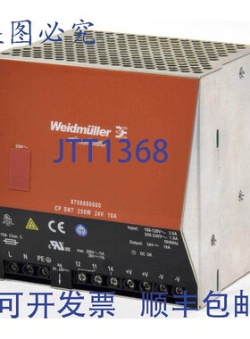 原装供应魏德米勒 connectPower 电源,8708680000