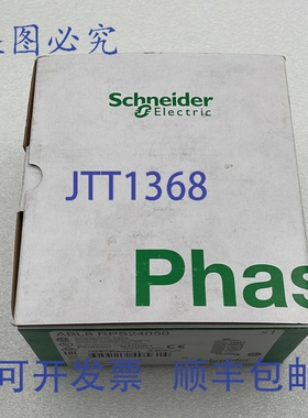 原装供应Phaseo 940561 ABL8 RPS24050通用电源模块 100-500VAC