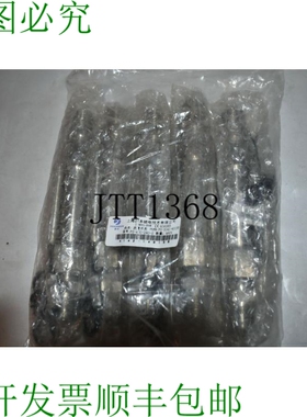 原装供应流量中断器 YUANBEN IS09001-2008 - 批量五件 - 新 SR13