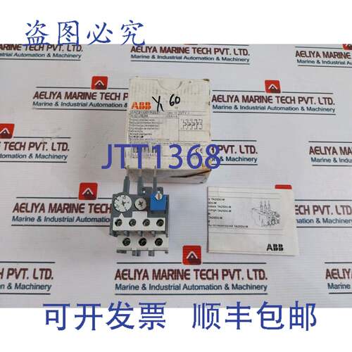 现货供应TA25DU-5.0M 热过载继电器 3.5-5A 690V 6kV