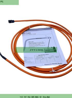 MFMCA0030WJD Cable De Conexi&oacute;n Para Servomotores MFMC