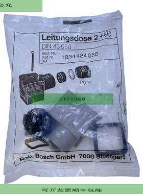 DIN43650 Leitungsdose Dose