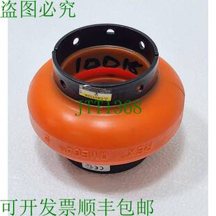 Rexnord E5M Métrique Elements Pour 配件 1