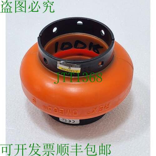 Rexnord E5M Métrique Elements Pour 配件 1