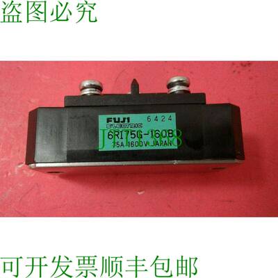 原装供应电气 6RI75G-160B 75A 电源二极管模块。 4B
