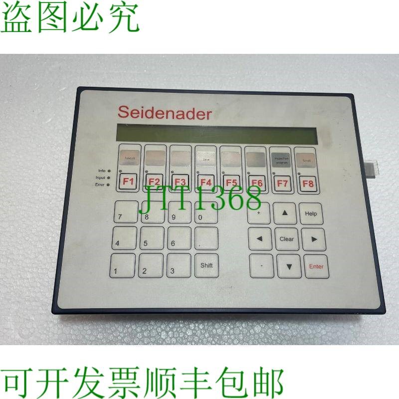 原装供应Seidenader Proline 90 面板零件编号 700-090--BT11