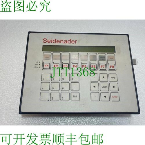 原装供应Seidenader Proline 90 面板零件编号 700-090--BT11