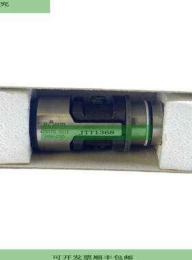 R&ouml;hm HSK-C80 夹具套装 475170 0937 R&ouml;hm HSK