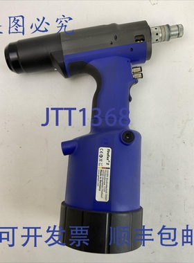 原装供应SIPA FIREFOX 2 铆钉枪 5-7bar