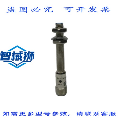 原装供应 INFRA IS33K 10-30VDC NSNP