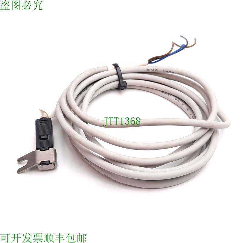 原装供应   D-S7P2 固态硬盘自动开关传感器,左手类型,PNP,3 线