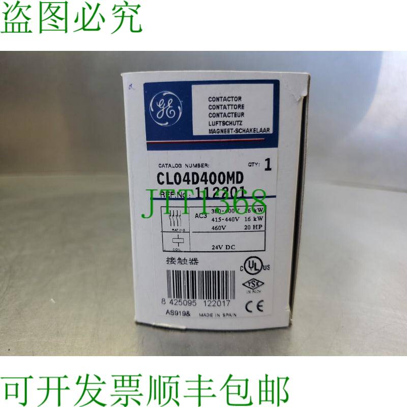 原装供应CL04D400MD 接触器 带 24 VDC 线圈。 4A-3 银色