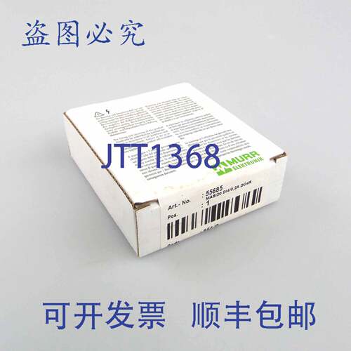 现货供应Murr Electronics I/O模块 MASI20 DI4 / 0.2A DO4R 5568
