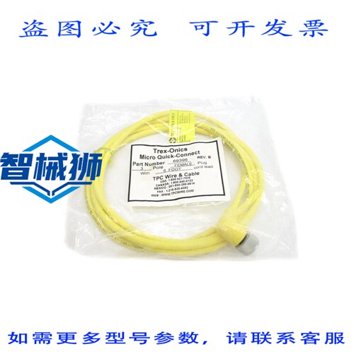 原装供应 TREX-ONICS 69396 300V NSMP