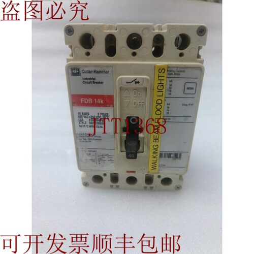 原装供应卡特勒锤 FDB 14K 40AMPS FDB3040VL