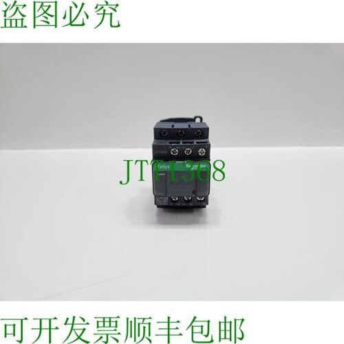 原装供应电气    LC1 D09 接触器