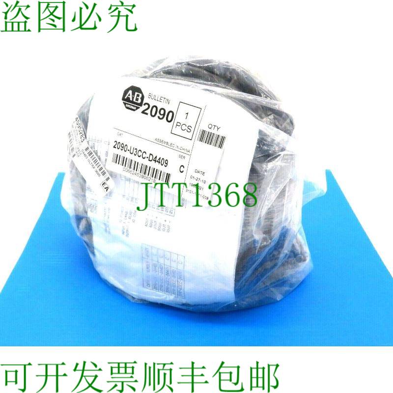 原装供应替换件 AB 2090-U3CC-D4409 3M 替换件 C 209
