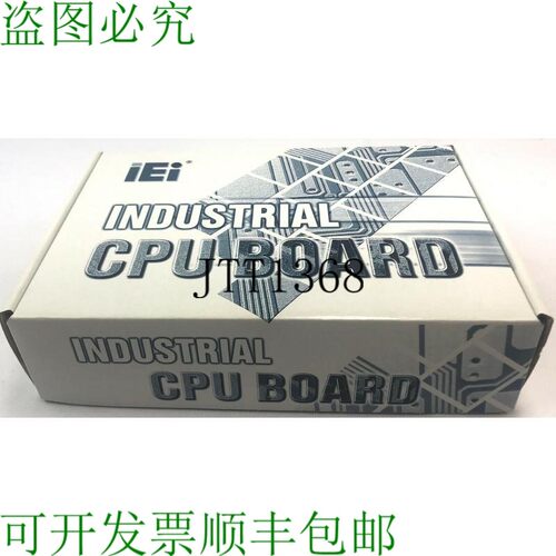 原装供应IEI PM-1037C CPU 板 PC/104 袖珍失踪卡改造板