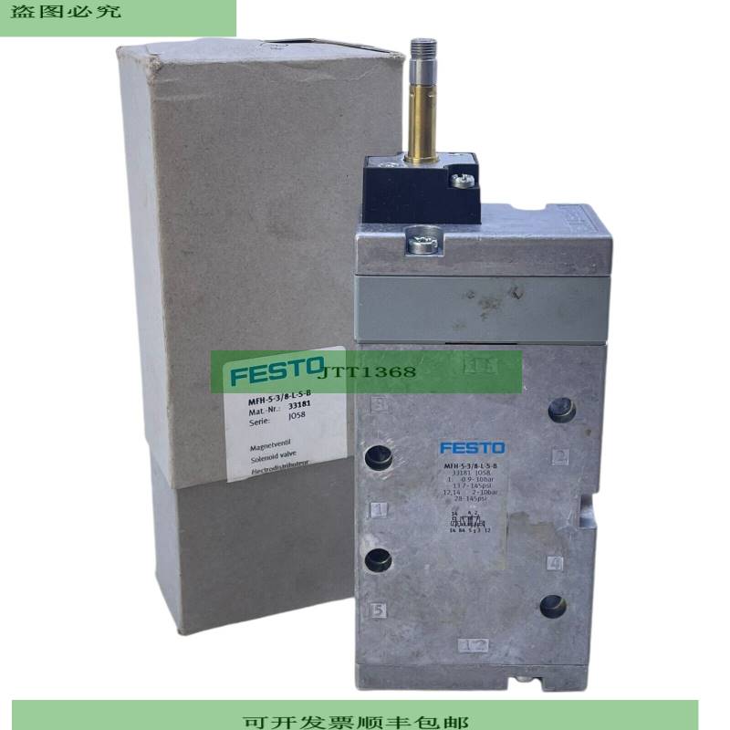 MFH-5-3/8-L-S-B Magnetventil f&uuml;r industriellen Eins