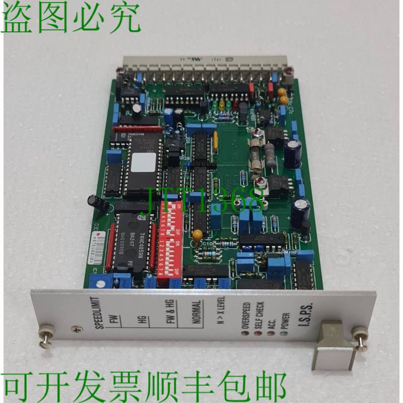 豪氏威马 2003787 ISPS 卡特 E96030