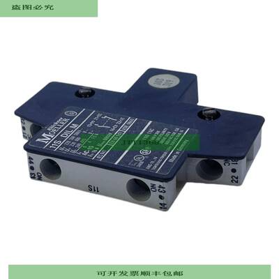 Moeller 11SDILM Interruptor Auxiliar Para Uso Industrial 11S