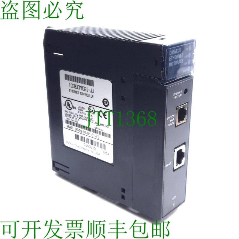原装供应Fanuc IC693CMM321-JJ 系列 90-30 以太网接口控制器模块