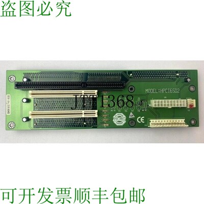 原装供应Boser CI-6SD2 PICMG背板
