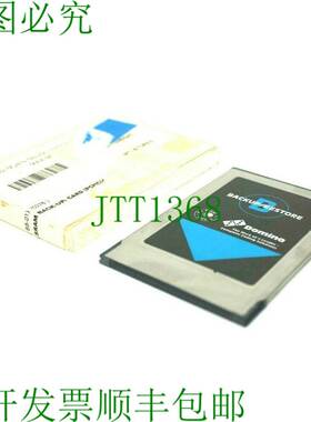 原装供应DOMINO 编码解决方案 WED8P001SRA01P0059 12995 备份恢