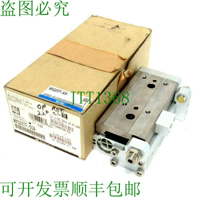 原装供应 MXQ25TF-50A 的替代品 MXQ25TF50A 的替代品